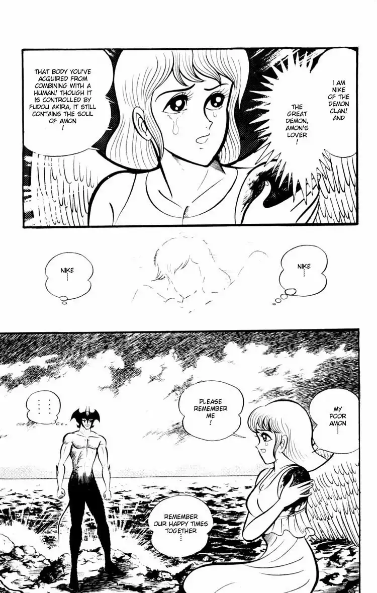 Shin Devilman Chapter 3 31